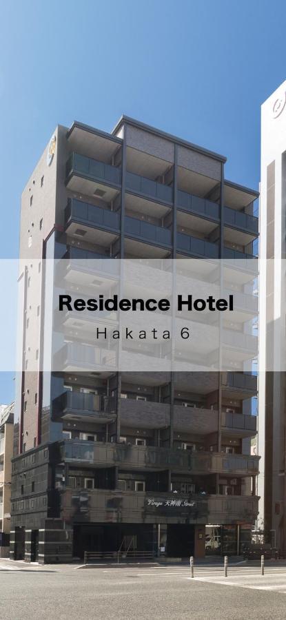 Residence Hotel Hakata 6 Φουκουόκα Εξωτερικό φωτογραφία